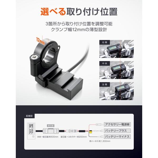 デイトナ(Daytona) バイク用 USB電源&電圧計 USB-A QC3.0対応 急速充電 18W iPhone/Android対応 イープラスチ｜trafstore｜06