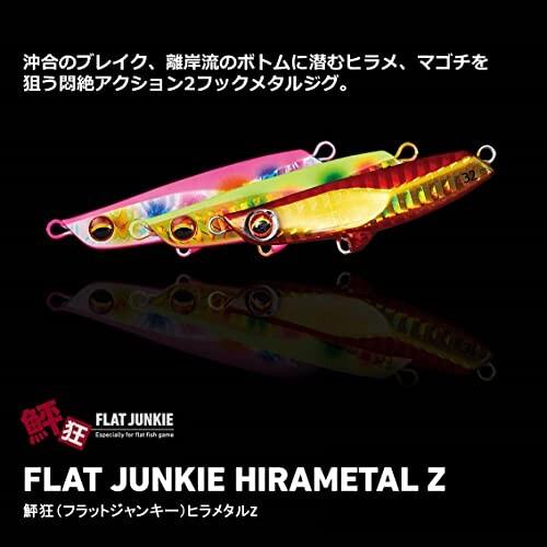 ダイワ(DAIWA) メタルジグ フラットジャンキー ヒラメタルZ 40g 3Dイワシ ルアー｜trafstore｜02