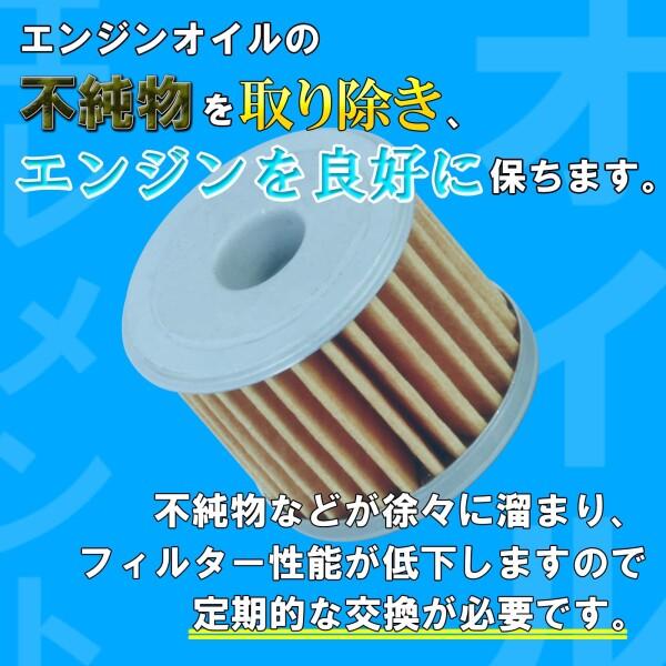 キタコ (KITACO) オイル交換フルセット K-PIT GB350/GB350S(NC59) 70-390-01050 黄｜trafstore｜04