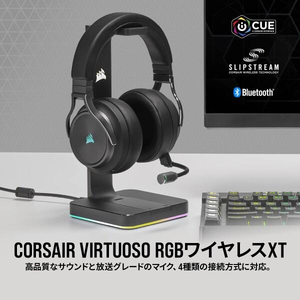 CORSAIR Virtuoso XT マルチプラットフォームプレミアムゲーミングヘッドセット (PC,PS4,PS5,Xbox series X/S,｜trafstore｜02