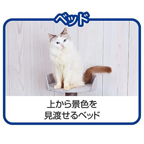 アドメイト (ADD. MATE) 猫用タワー ねこまどフロートテラスキャットポール アドメイト ADD MATE 猫用タワー