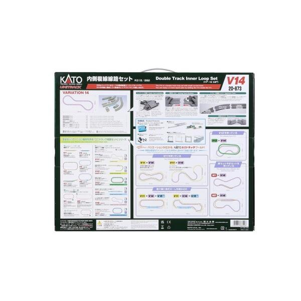 KATO V13 複線高架線路セット Amazon | KATO Nゲージ V13 複線高架線路