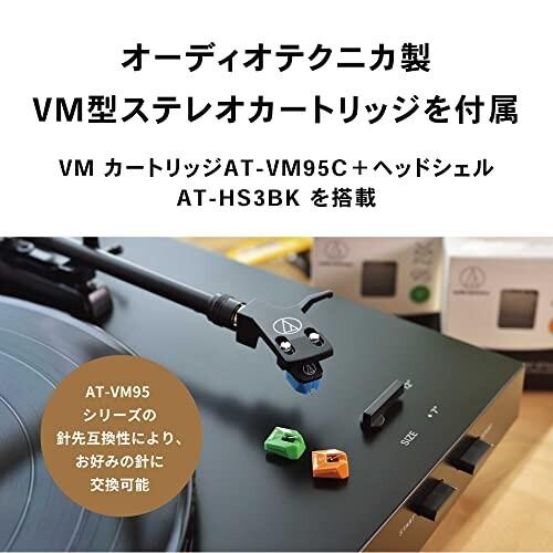 Audio Technica フルオートレコードプレーヤー AT-LP3XBT Bluetooth対応 aptX AT-LP3XBT ブラック AT LP3XBT Audio Technica フルオートレコードプレーヤー Bluetooth対応 aptX