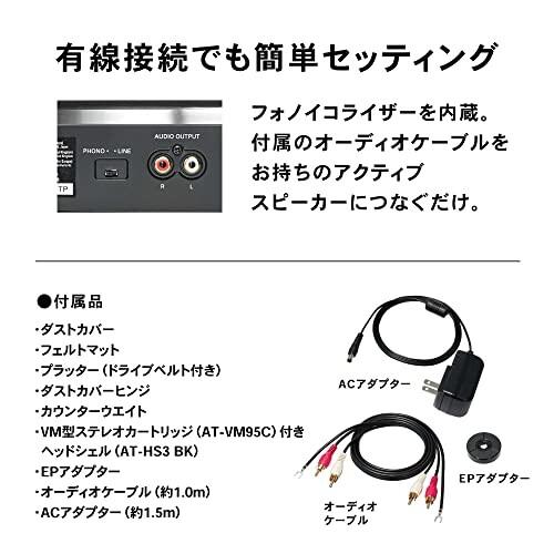 Audio Technica フルオートレコードプレーヤー AT-LP3XBT Bluetooth対応 aptX AT-LP3XBT ブラック AT LP3XBT Audio Technica フルオートレコードプレーヤー Bluetooth対応 aptX