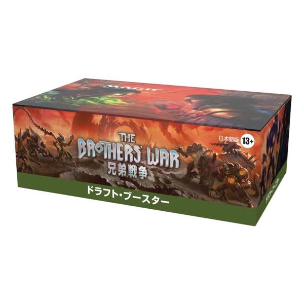 マジック:ザ・ギャザリング 兄弟戦争ドラフト・ブースター 日本語版 (BOX) 36パック入 MTG トレカ｜trafstore｜06