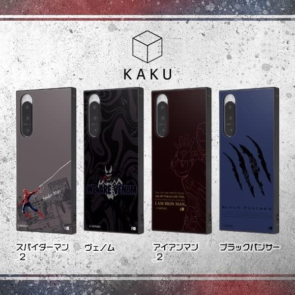 イングレム Xperia 5 IV ケース 耐衝撃 カバー KAKU マーベル MARVEL アイアンマン_2｜trafstore｜02