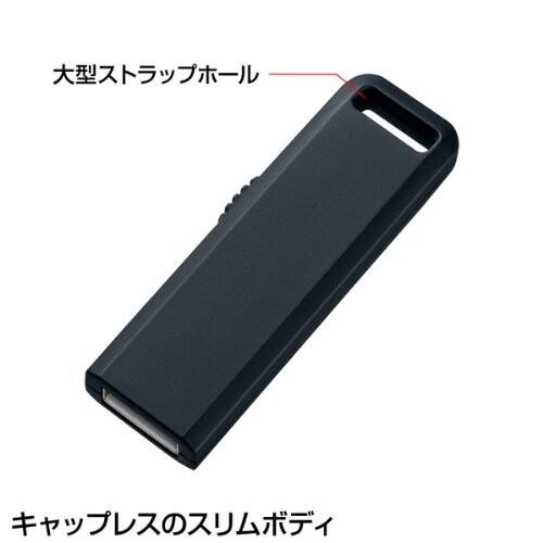サンワサプライ USB2.0 メモリ 4GB ブラック UFD-SL4GBKN｜trafstore｜03