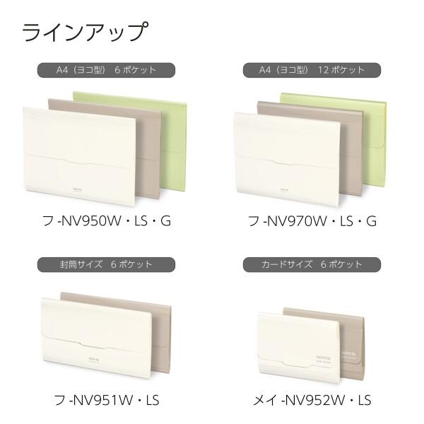 コクヨ(KOKUYO) ドキュメントファイル ノビータ ポケットが大きく開く書類ファイル 封筒サイズ 6｜trafstore｜08