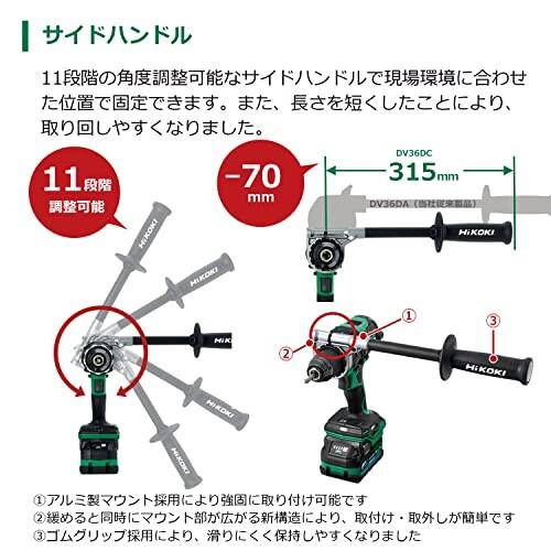 HiKOKI(ハイコーキ) 36V 振動ドライバドリル 最大トルク155N・ｍ モルタル最大22mm穴あけ 回転数カス｜trafstore｜06