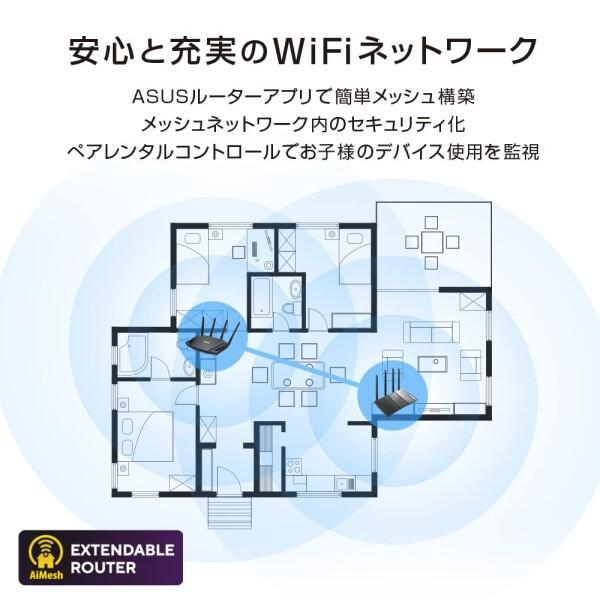 ASUS イーサネット WiFi RT-AX86U Pro 無線 ルーター 最新規格WiFi6 4804+861Mbps v6プラス対応デュアルバン｜trafstore｜04