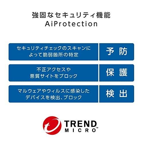 ASUS イーサネット WiFi RT-AX86U Pro 無線 ルーター 最新規格WiFi6 4804+861Mbps v6プラス対応デュアルバン｜trafstore｜10