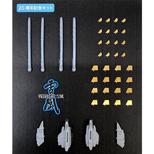 プラッツ 戦闘妖精雪風 ファーンII AAM-IIIミサイル付属 1/72スケール