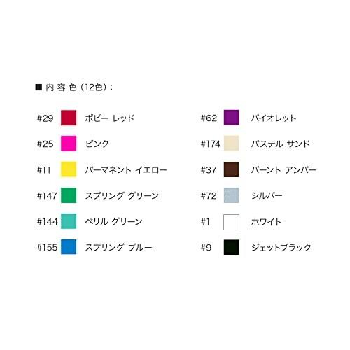 ターナー色彩(Turner Color) アクリルガッシュ 12色 中村佑介セット2nd AG12A2 11ml｜trafstore｜05