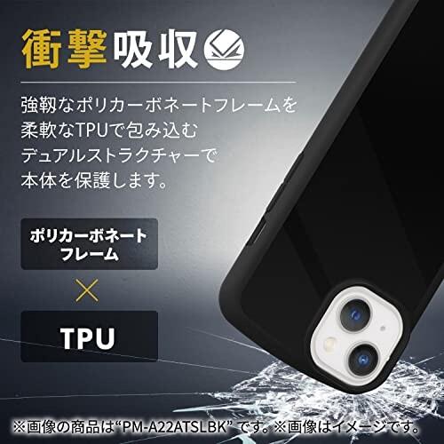 エレコム iPhone14 ケース カバー 極限保護 カメラ保護付き カメラレンズ周りまで保護 TOUGH SLIM LITE｜trafstore｜06