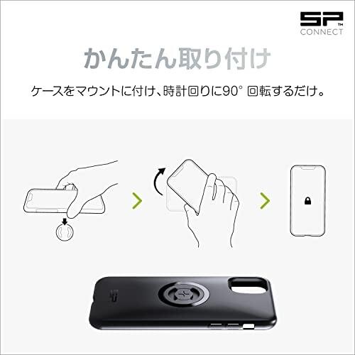 エスピーコネクト(SP Connect) デイトナ バイク用 スマホホルダー フォンケース(SPC+) iPhone 11/｜trafstore｜05