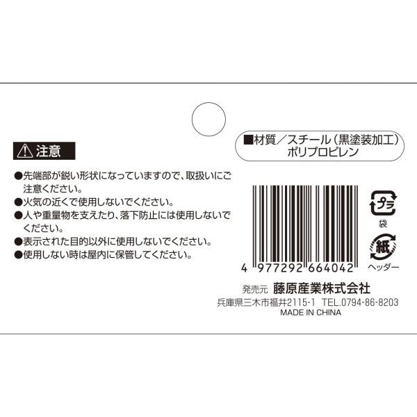 セフティー3 U型ピン ピン押えパットセット Φ3.5×20cm 10本入｜trafstore｜06