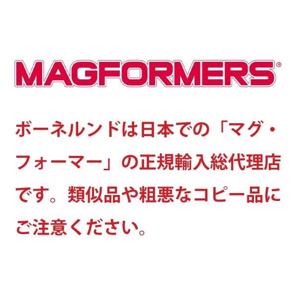 ボーネルンド マグ・フォーマー (MAGFORMERS) ファイヤーレスキューセット ( 50ピース ) 3歳頃から MF7｜trafstore｜07