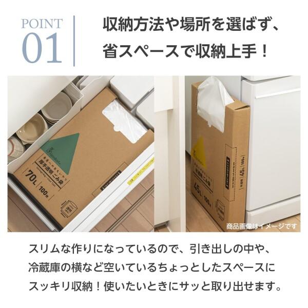 (イロドリプラス) +irodori+ 未来へのおもいやり ごみ袋 ポリ袋 透明 大容量 バイオマス配合 (70L 100｜trafstore｜04