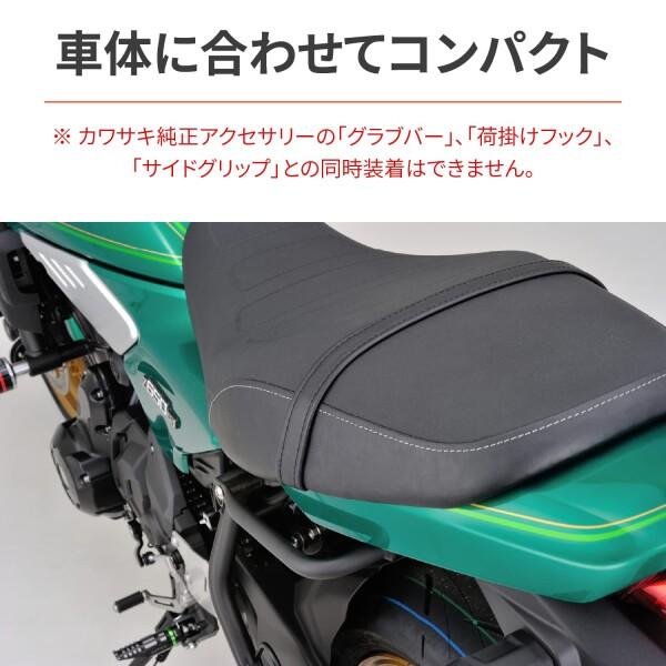 デイトナ(Daytona) バイク用 アシストグリップ Z650RS(22) 左側専用 荷掛けフック付属 32472｜trafstore｜04