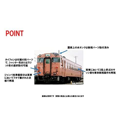 TOMIX HOゲージ 国鉄 キハ40 2000形 M HO422 鉄道模型 ディーゼルカー キハ40 TOMIX HOゲージ 国鉄 2000形 HO422 鉄道模型