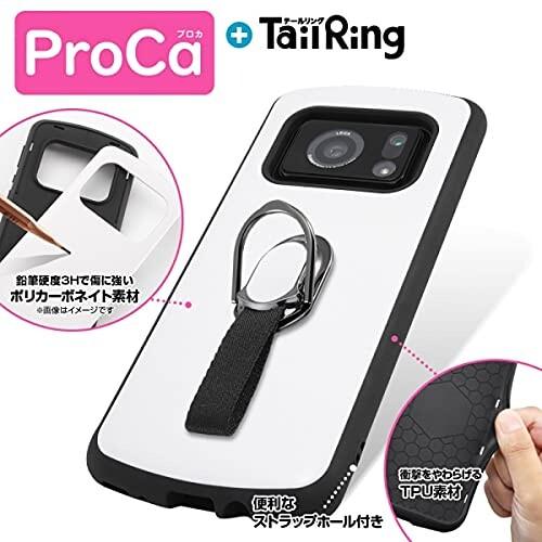 レイ・アウト AQUOS R6 耐衝撃ケース ProCa + TailRing/レッド｜trafstore｜04