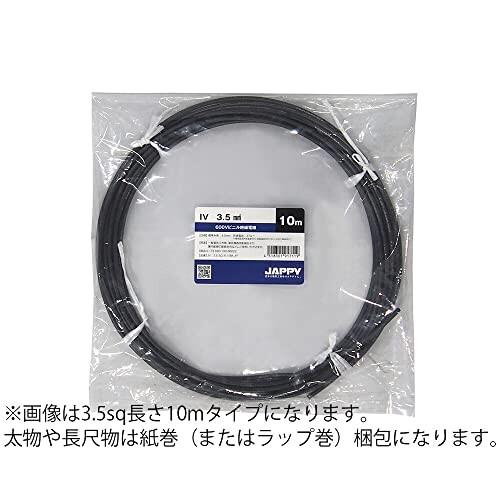 新規上場商品 フジクラダイヤケーブル ビニル絶縁電線 IV 5.5 SQ 黒 100M 巻き