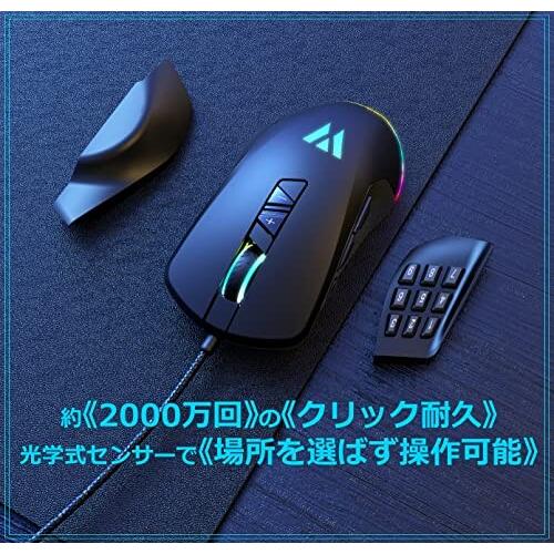 WizarD有線・サイド付け替え可能多機能ゲーミングマウス サイド3〜9ボタン 10000DPI MMO MK21C2日本人｜trafstore｜06