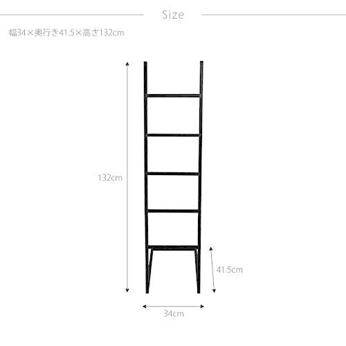 八幡ねじ はしご型収納 HANG ベースラダー ホワイト 1400mm｜trafstore｜08