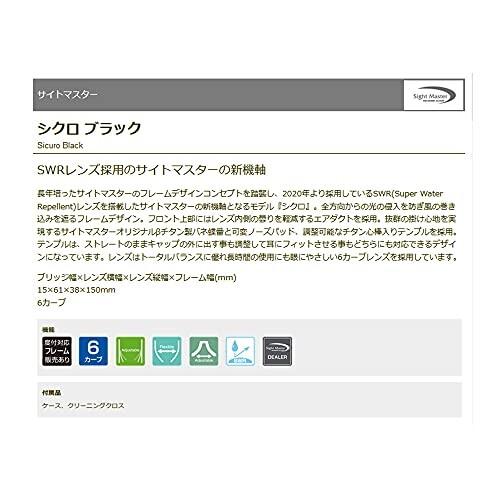 サイトマスター シクロ ブラック LG/シルバーミラー(SWR) SWR LG/シルバーミラー サイトマスター シクロ ブラック