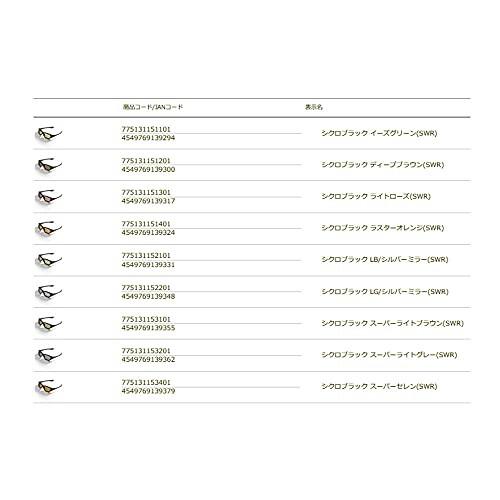 サイトマスター シクロ ブラック LG/シルバーミラー(SWR) SWR LG/シルバーミラー サイトマスター シクロ ブラック