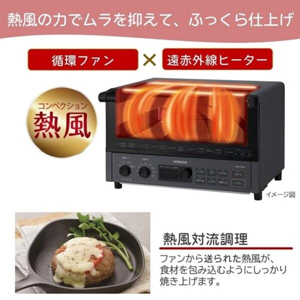 日立 コンベクション オーブントースター HMO-F200 W ホワイト 日立 コンベクション オーブントースター HMO-F200 W ホワイト