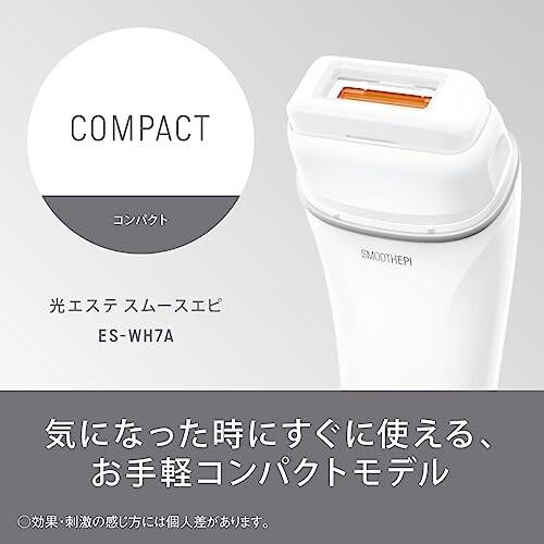 パナソニック 光美容器 光エステ スムースエピ ボディ&フェイス用 コンパクト ホワイト ES-WH7A-W コンパクト WH7A パナソニック 光美容器 光エステ スムースエピ ボディ&フェイス用 ホワイト ES
