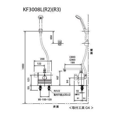 KVK　デッキ形サーモスタット式シャワー　左ハンドル仕様　(300mmパイプ付)　KF3008LR3　グレー