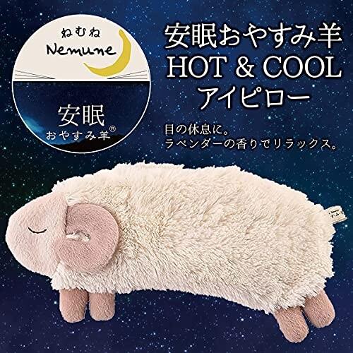 ほんやら堂 安眠おやすみ羊 HOT&COOL アイピロー ホワイト サイズ:約H24 W10 D4 RLK38314｜trafstore｜07