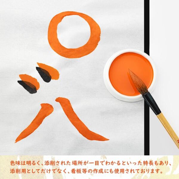 墨運堂 墨汁 墨の精 朱墨液 1.8L 13003 墨運堂 スーパー