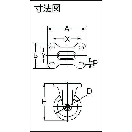 ユーエイ 産業用キャスター固定車200径MCナイロン車輪 【度】 MCBK200