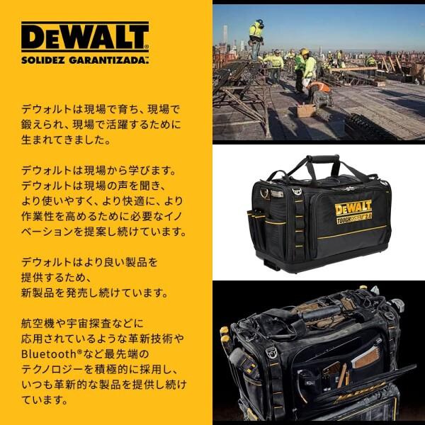 デウォルト(DEWALT) タフシステム2.0 ツールバッグ DWST83522-1｜trafstore｜07