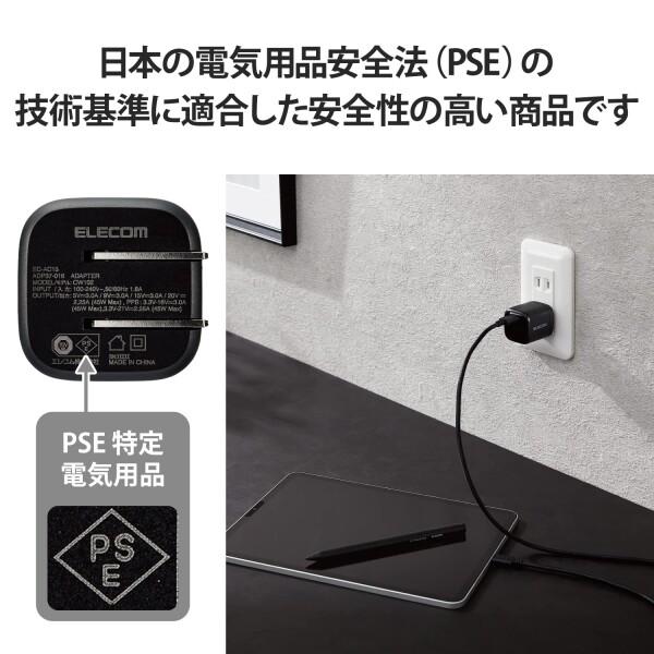 エレコム 急速充電器 Type-C USB PD対応 45W USB-C×1 小型 軽量 折りたたみ式プラグ (PD3.0対応/PPS｜trafstore｜06