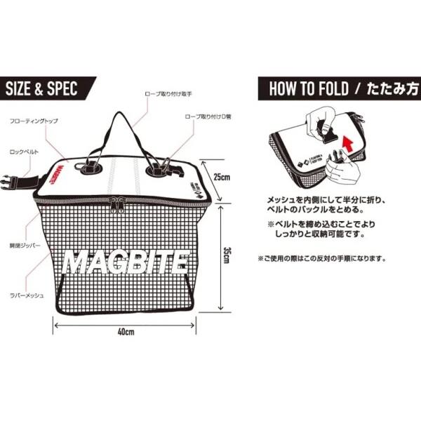 マグバイト MBT06-KB フローティングスカリ 松浦テグスオリカラ ブラックベリー｜trafstore｜03