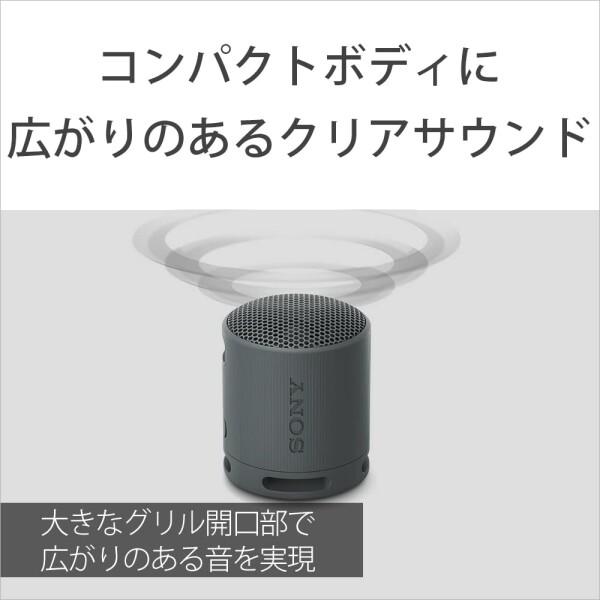 ソニー(SONY) ワイヤレススピーカー SRS-XB100:クリアな と重低音再生/防水・防塵対応 IP67/ロングバ｜trafstore｜05