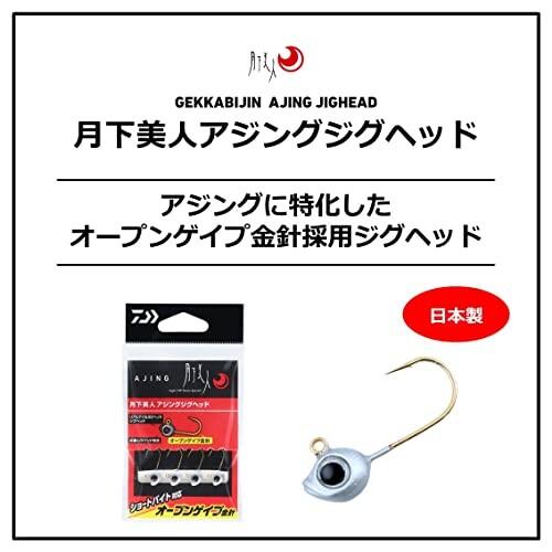 ダイワ(DAIWA) ジグヘッド 月下美人アジングジグヘッド 1.5g #10｜trafstore｜02