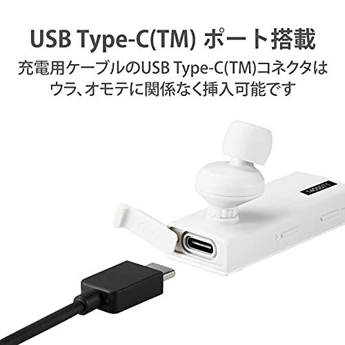 エレコム ヘッドセット Bluetooth 防水 (IPX5対応) 片耳 ハンズフリー通話 ホワイト LBT-HSC10WPMPWH 約25×｜trafstore｜07