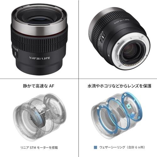 SAMYANG 動画用単焦点AFレンズ V-AF 35mm T1.9 FE ソニー α Eマウント フルサイズ対応 8K対応 軽量｜trafstore｜06