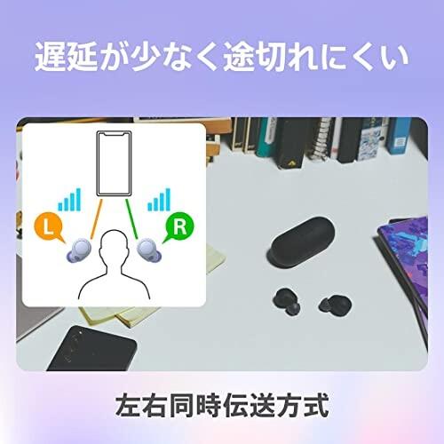 ソニー 完全ワイヤレスイヤホン WF-C700N :高性能ノイズキャンセリング搭載/軽量・小型設｜trafstore｜09