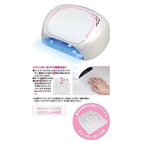 ビューティーネイラー スーパーLEDライト SLL-1 ビューティーネイラー スーパーLEDライト SLL