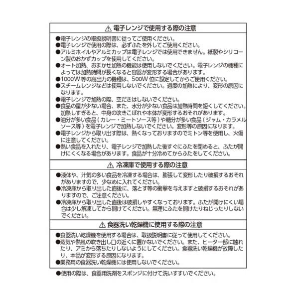 リバティーコーポレーション 冷凍 保存 容器 小分け トレー お弁当 おかず 離乳食 作り置き 50ml×｜trafstore｜08