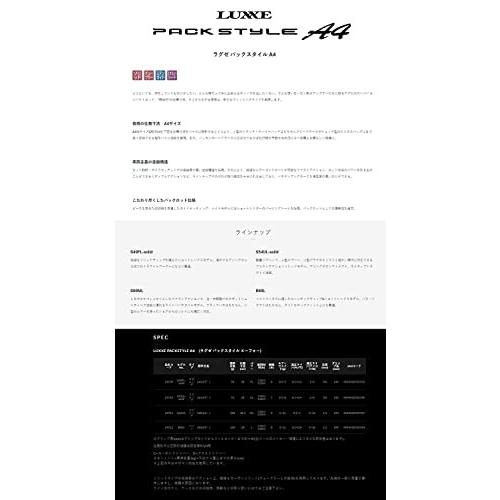 がまかつ(Gamakatsu) ラグゼ パックスタイル A4 S66ML がまかつ Gamakatsu ラグゼ パックスタイル A4 S66ML 6フィート 約198cm