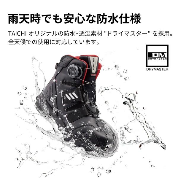 RSタイチバイク ライディングシューズ 靴防水 プロテクター内蔵 BOAダイヤル TAICHI (RSタイチ) バイク ライディングシューズ 靴 防水