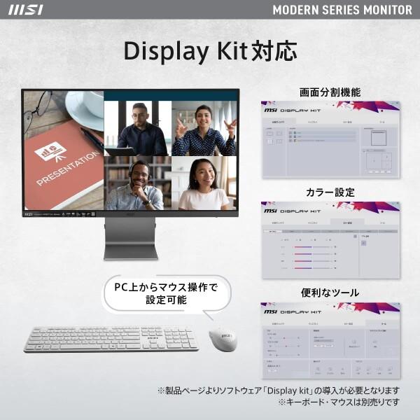 MSI Modern MD271UL 4K対応モニター IPSパネル 広色域 スリムベゼル 4K UHD/27インチ/60Hz/USB Type-C/ブルーラ｜trafstore｜07