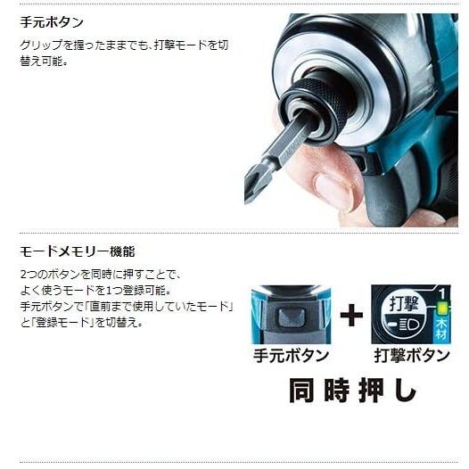 マキタ(Makita) 充電式インパクトドライバ（オリ-ブ） 18Ｖ バッテリ・充電器・ケース別売 TD173DZO